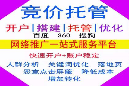 实战解析：如何利用SEM推广提升转化率